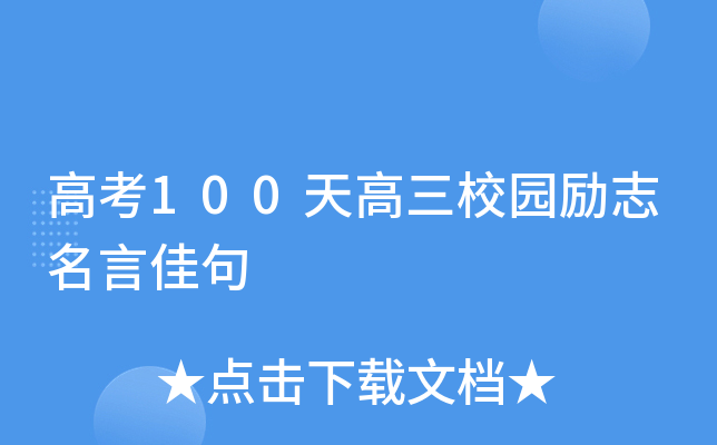 ߿100У@־ԼѾ