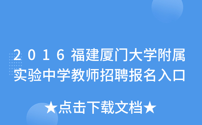 2016BTW(xu)ٌ(sh)(yn)ЌW(xu)̎Ƹ(bo)