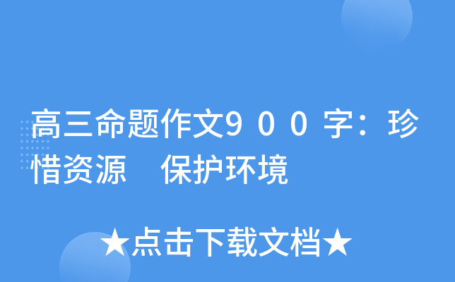 }900֣ϧYԴ o(h)h(hun)