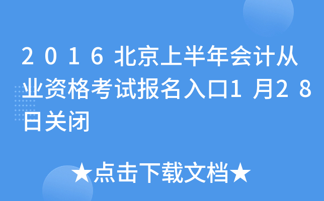 2016ϰӋĘI(y)Yԇ128P(gun)]