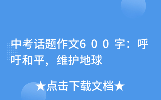 пԒ}600֣ƽ,So