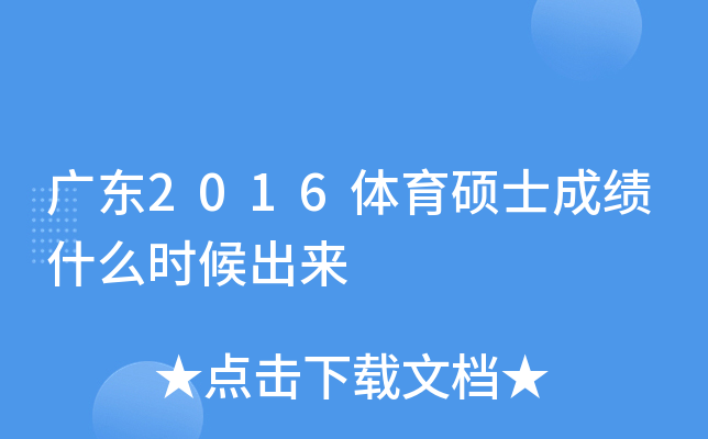 V|2016wTʿɿʲôr(sh)