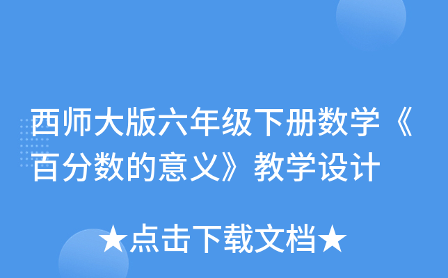 꼉(j)(c)(sh)W(xu)ٷ?jn)?sh)x̌W(xu)O(sh)Ӌ(j)