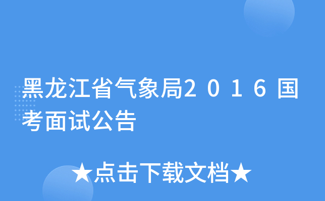 ʡ2016ԇ