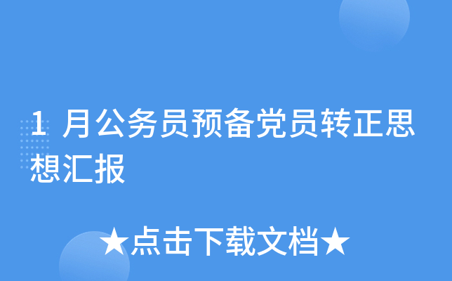 1¹(w)TA(y)hTD(zhun)˼?yn)R(bo)