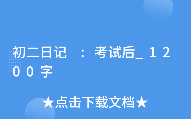 ӛ :ԇ_1200