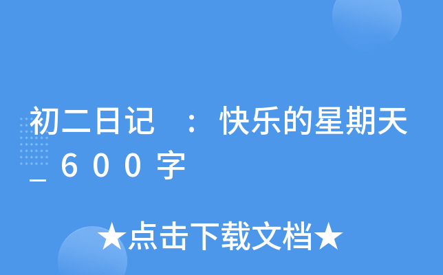 ӛ :옷_600