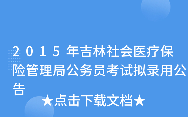 2015꼪t(y)UֹՆTԇMù