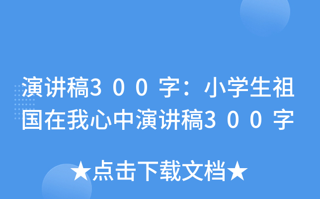 v300֣СWv300