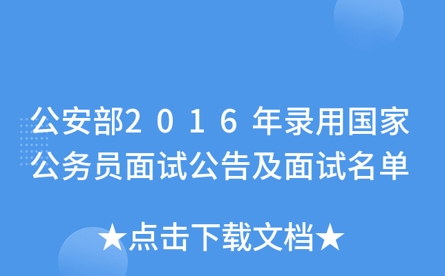 2016Çҹ(w)Tԇ漰ԇ