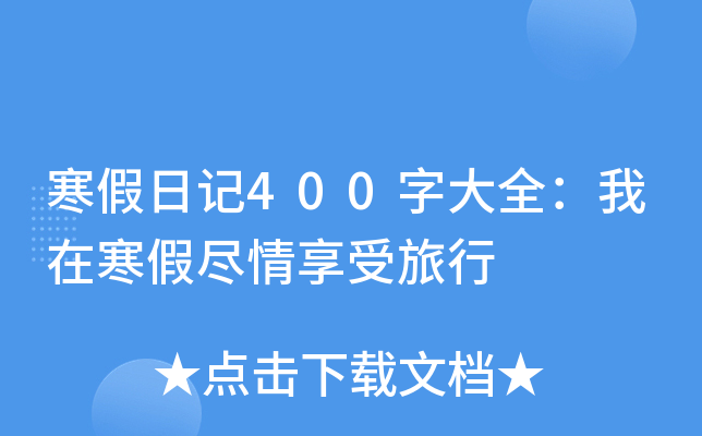 ӛ400ִȫںٱM