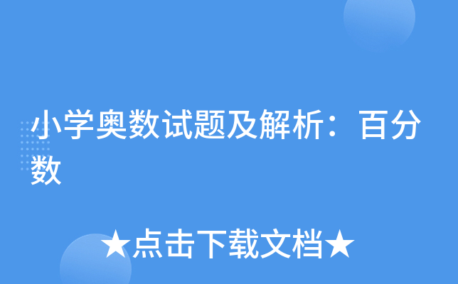 СW(xu)W(sh)ԇ}ٷ֔(sh)