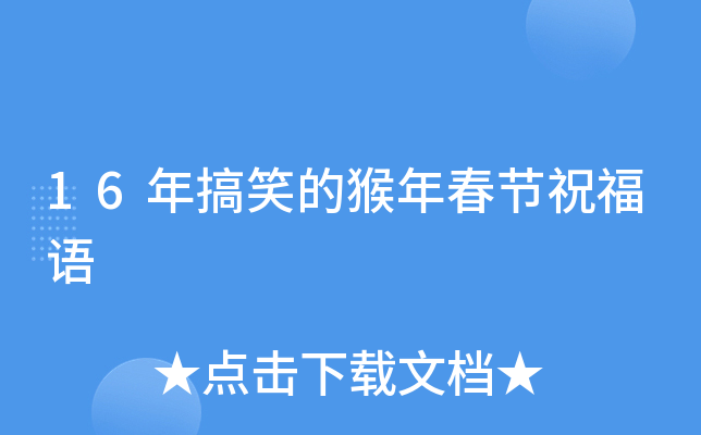 16Цĺ괺(ji)ףZ