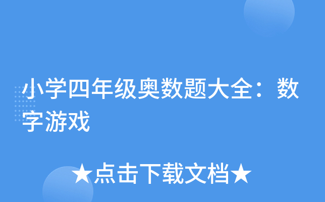 СW(xu)꼉W(sh)}ȫ(sh)Α