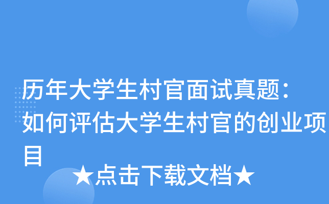vW(xu)ԇ}u(png)W(xu)ٵĄ(chung)I(y)(xing)Ŀ