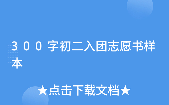 300ֳF(tun)־Ըӱ