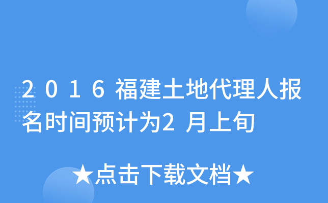 2016شˈ(bo)r(sh)gA(y)Ӌ(j)2Ѯ