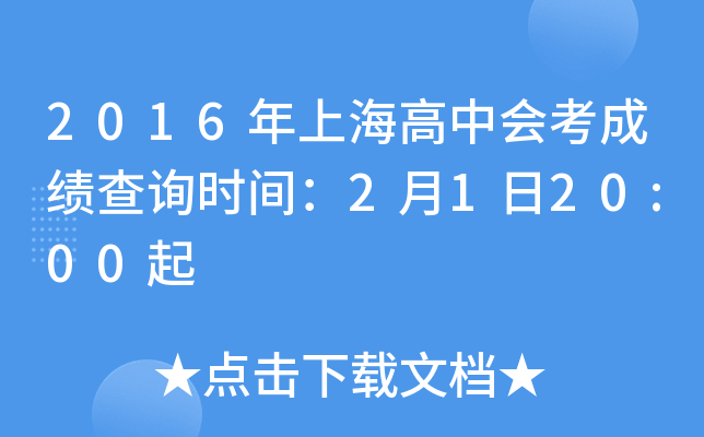 2016ϺЕɿԃrg2120:00