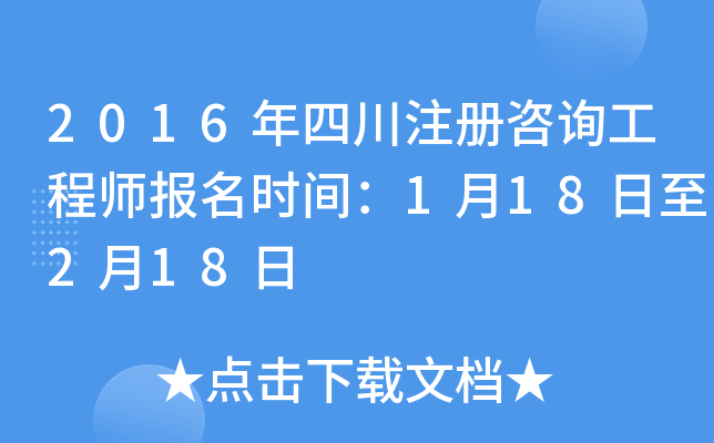 2016Ĵעԃ̎rg118218
