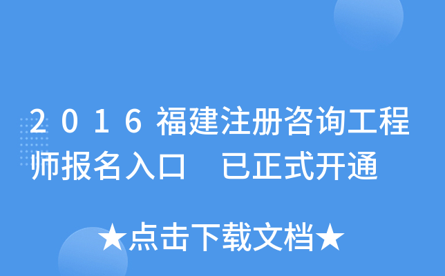 2016ע(c)ԃ̎(bo) ʽ_ͨ