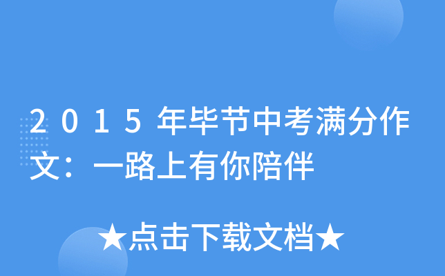 2015ꮅ(ji)пMģһ·