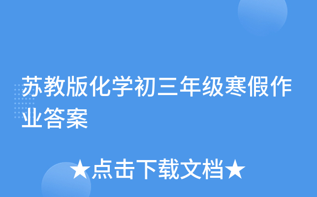 K̰滯W(xu)꼉(j)I(y)