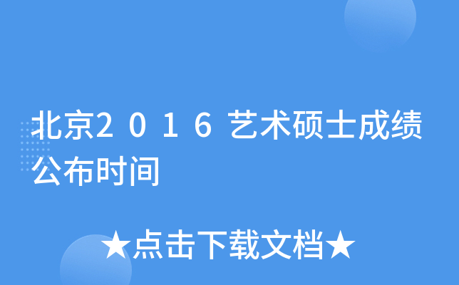 2016ˇg(sh)Tʿɿrg