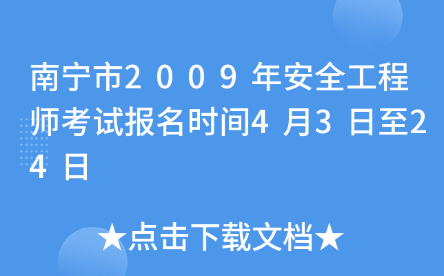 ό2009갲ȫ̎ԇ(bo)r(sh)g4324