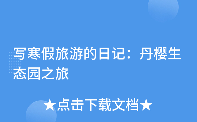 (xi)εӛB(ti)@֮