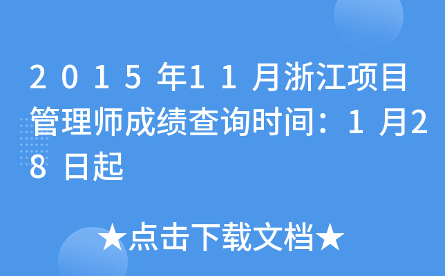 201511㽭(xing)Ŀ펟ɿԃrg128