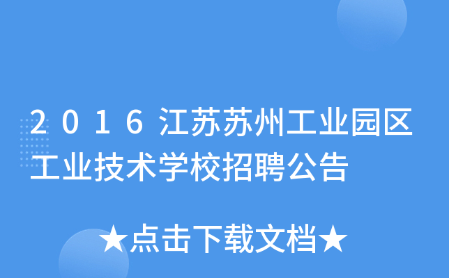 2016KKݹI(y)@^(q)I(y)g(sh)W(xu)УƸ