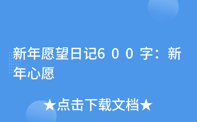 Ըӛ600֣Ը