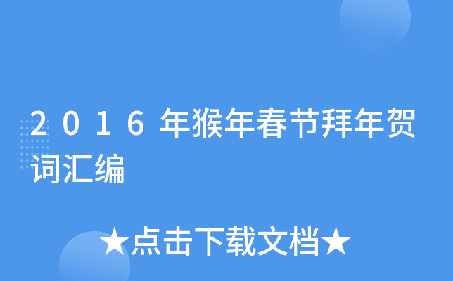 2016괺(ji)R~R