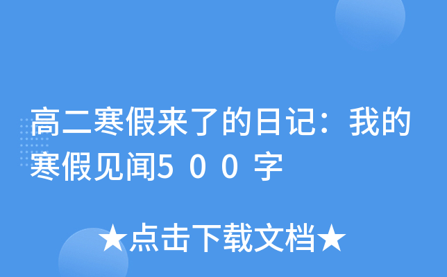 ߶ف˵ӛҵĺҊ500