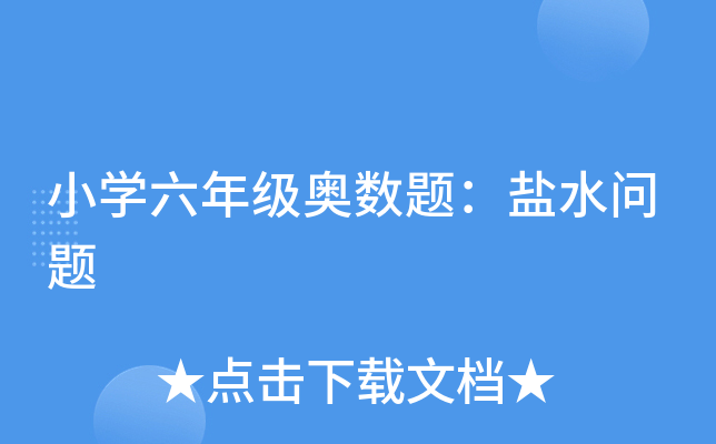 СW(xu)꼉W(sh)}}ˮ}