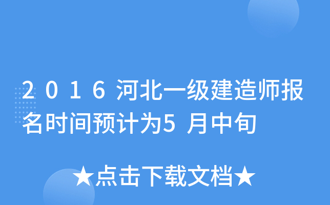 2016ӱһ쎟(bo)r(sh)gA(y)Ӌ(j)5Ѯ