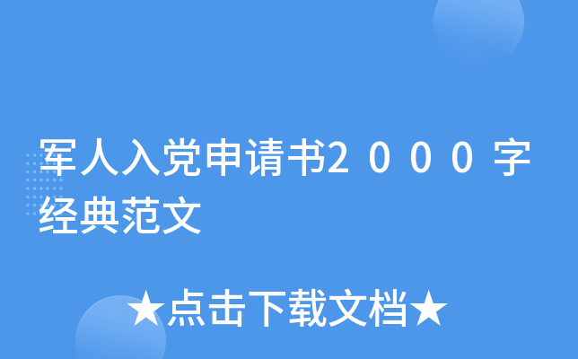 ܊hՈ(qng)2000ֽ(jng)䷶