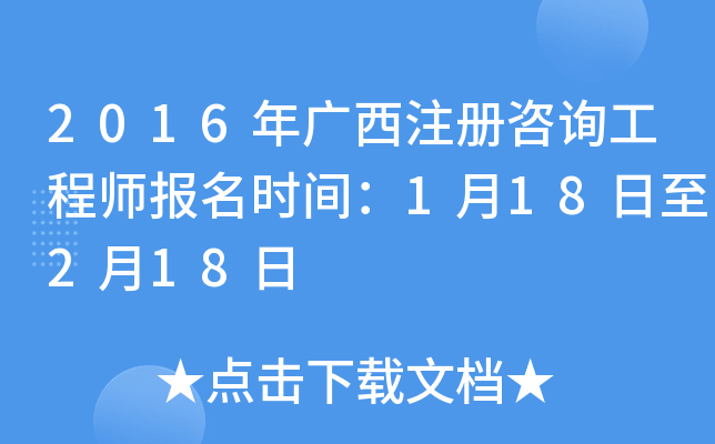 2016Vעԃ̎rg118218
