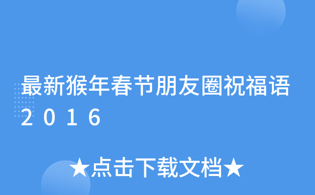 º괺(ji)ȦףZ2016