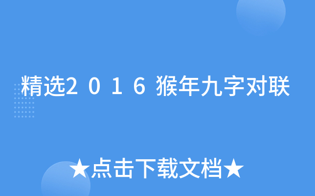 x2016֌(du)(lin)