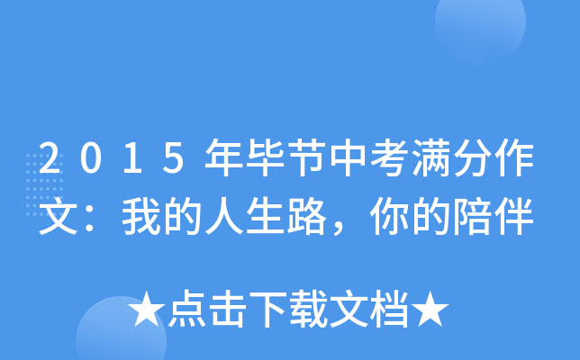 2015ꮅ(ji)пMģҵ·