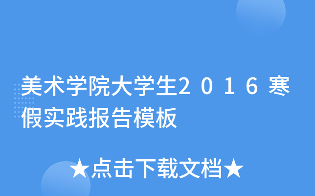 g(sh)W(xu)ԺW(xu)2016ٌ(sh)`(bo)ģ
