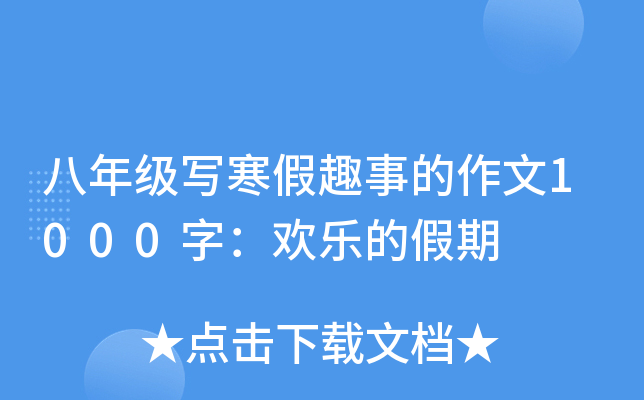 꼉(j)Ȥµ1000֣gļ