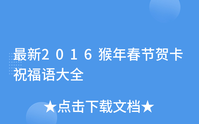 2016괺(ji)RףZȫ