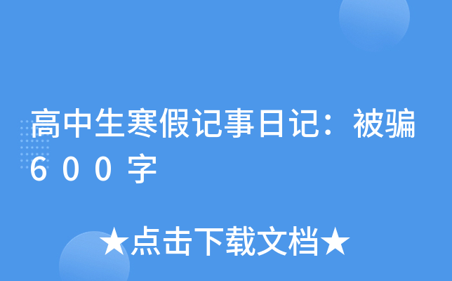 ӛӛ_600