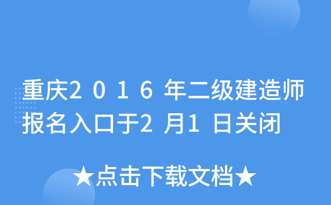 ؑc2016쎟(bo)21P(gun)]