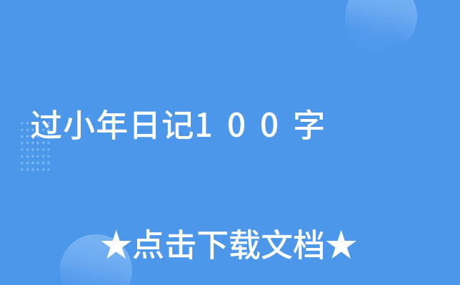 ^Сӛ100