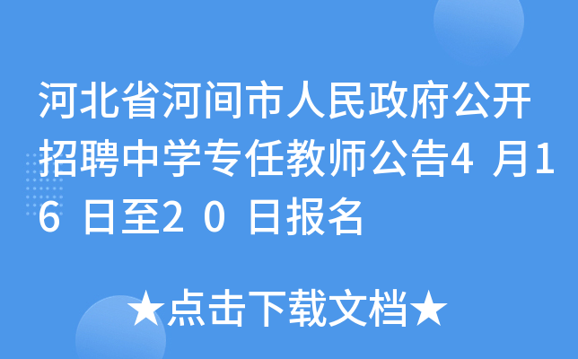 ӱʡg_ƸЌW(xu)ν̎41620Ո(bo)
