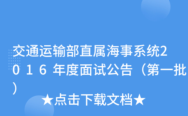 ͨ\ݔֱٺϵy(tng)2016ԇ棨һ