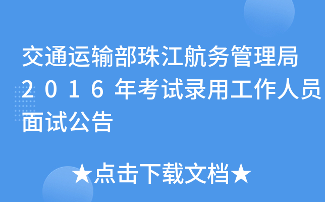 ͨ\ݔ齭չ2016꿼ԇùˆTԇ